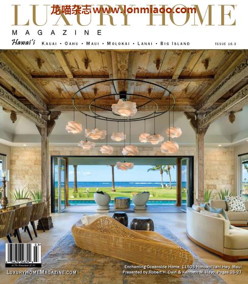 [美国版]Luxury Home Magazine Hawaii 豪华住宅PDF电子杂志  2021年 Issue 16.3